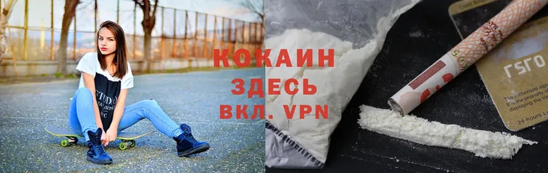 Наркота Москва Cocaine  Амфетамин  ГАШ  Мефедрон 