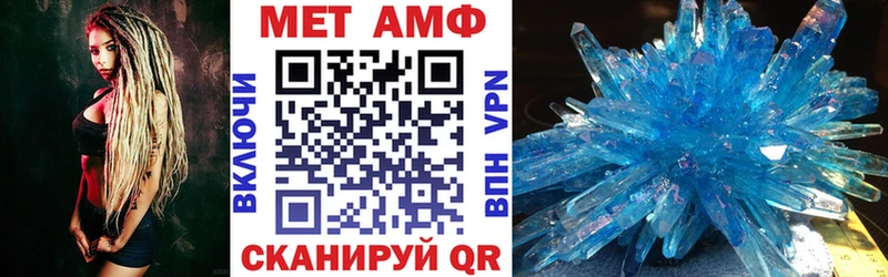 Amphetamine Premium  блэк спрут как войти  Москва 