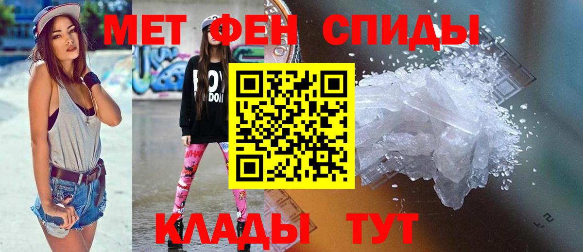 Амфетамин  Вход с VPN  АМФЕТАМИН  Москва  Amphetamine Premium 