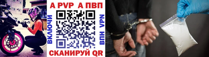 маркетплейс официальный сайт  Москва  APVP Crystall  дарнет шоп 