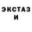 АМФЕТАМИН Розовый Ah Harv