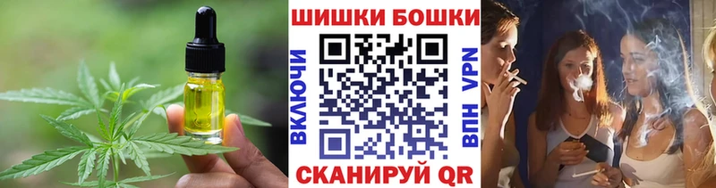Cannafood конопля  купить наркотик  Москва 