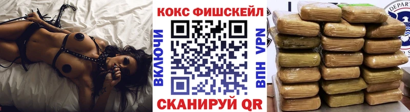 Cocaine Боливия Москва
