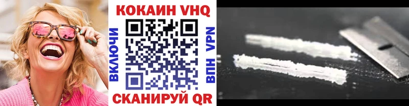 Кокаин 97% kraken зеркало Москва
