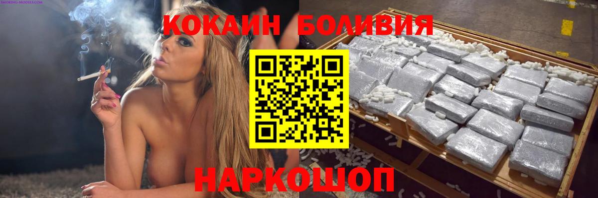 COCAIN Перу Москва