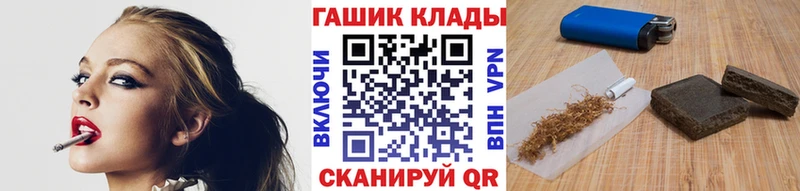 как найти   Москва  ссылка на мегу онион  ГАШИШ AMNESIA HAZE 