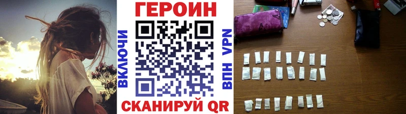 ГЕРОИН Афган  Москва 