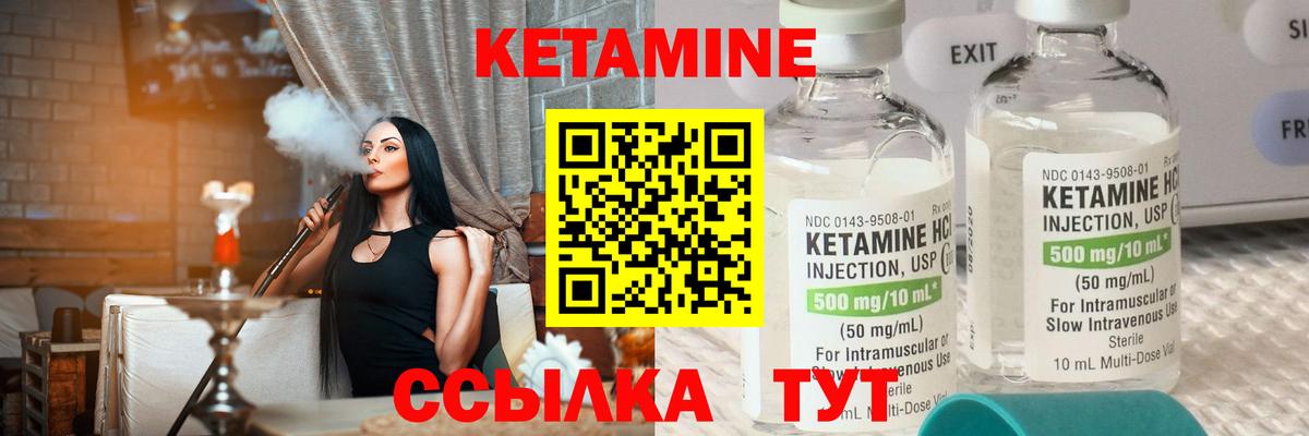 Alpha-PVP  Марихуана  Вход с VPN  КОКАИН  Мяу-Мяу  Купить закладку  Москва  Гашик 