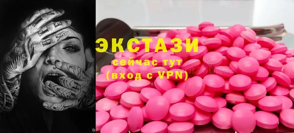 амфетамин Нефтегорск