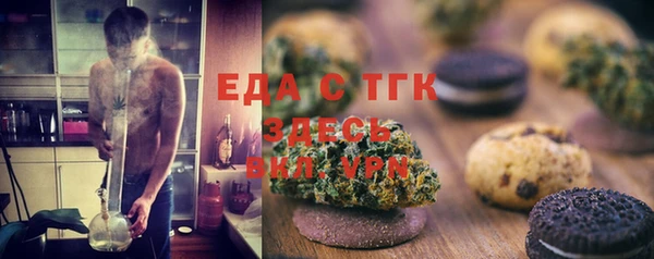 амфетамин Нефтегорск