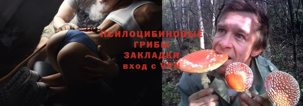 синтетический гашиш Осинники