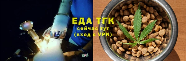 амфетамин Нефтегорск