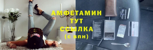 прущая мука Верхний Тагил