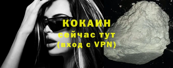 бутират Нефтекумск
