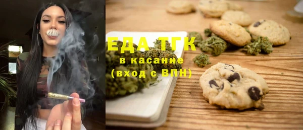 амфетамин Нефтегорск