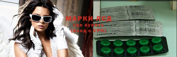 бутират Нефтекумск