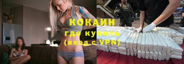 бутират Нефтекумск
