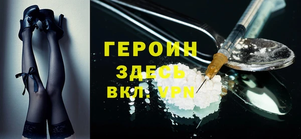 бутират Нефтекумск