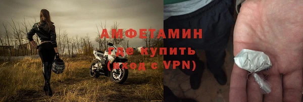 амфетамин Нефтегорск