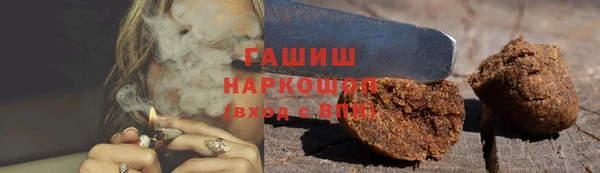 сатива Осташков