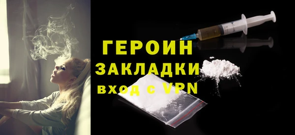 амфетамин Нефтегорск