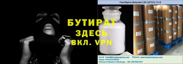 индика Верея