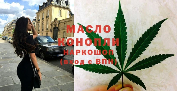 амфетамин Нефтегорск