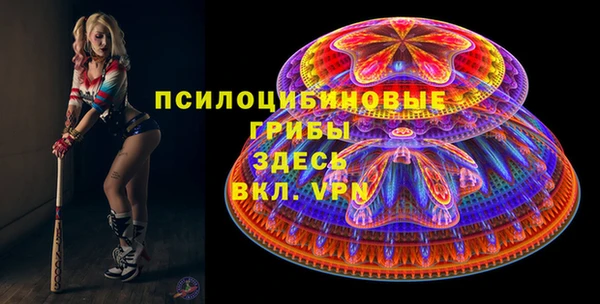 бутират Нефтекумск