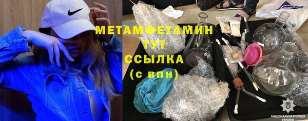 бутират Нефтекумск