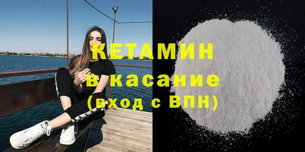 бутират Нефтекумск
