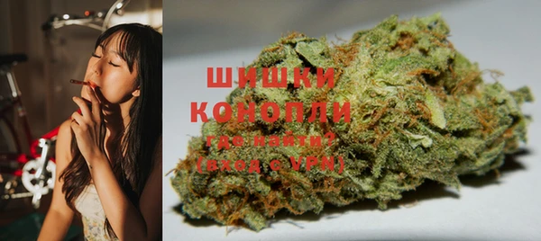 бутират Нефтекумск