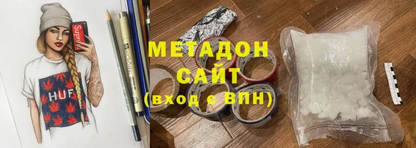 бутират Нефтекумск