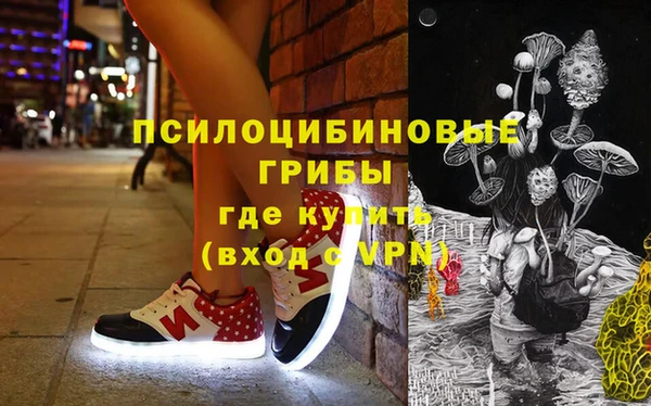 амфетамин Нефтегорск