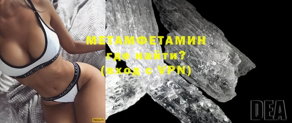бутират Нефтекумск