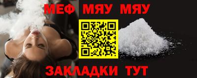 ALPHA-PVP Гусиноозёрск