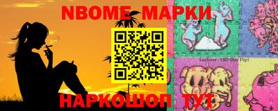 ALPHA-PVP Гусиноозёрск