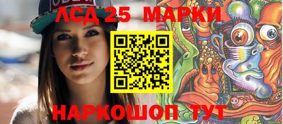 каннабис Гусев