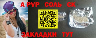 бутик Гусь-Хрустальный