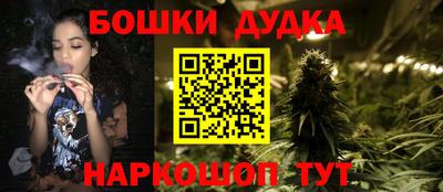 каннабис Гусев