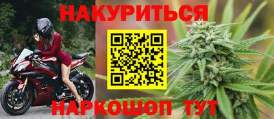 каннабис Гусев