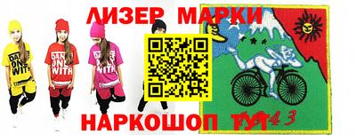 каннабис Гусев