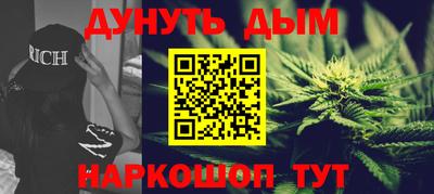 бутик Гусь-Хрустальный
