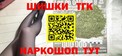 каннабис Гусев