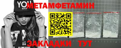 бутик Гусь-Хрустальный