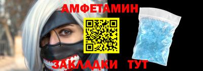 бутик Гусь-Хрустальный