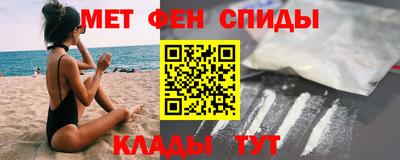 ALPHA-PVP Гусиноозёрск