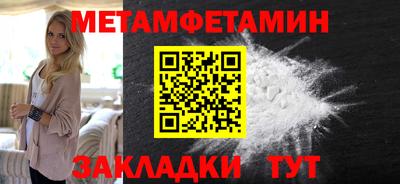 ALPHA-PVP Гусиноозёрск