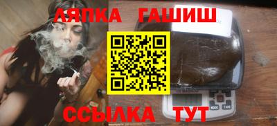 каннабис Гусев