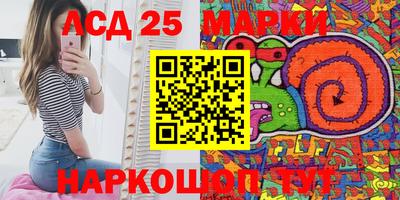 экстази Ипатово