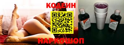 мяу мяу кристалл Абакан